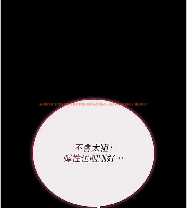 查看漫画借妻條約 - 第45話-填補內心的空虛 - sayhentaiz.net中的4534737图片