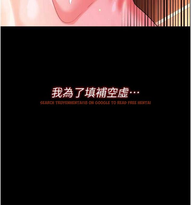 查看漫画借妻條約 - 第45話-填補內心的空虛 - sayhentaiz.net中的4534787图片