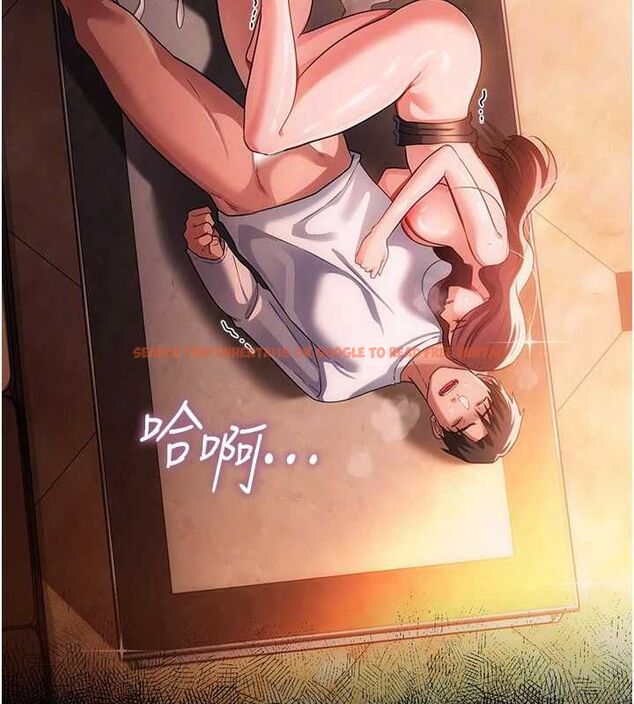 查看漫画借妻條約 - 第46話-潘朵拉的盒子 - sayhentaiz.net中的4549127图片