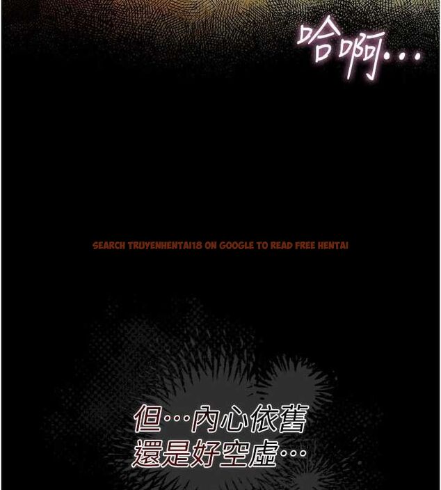 查看漫画借妻條約 - 第46話-潘朵拉的盒子 - sayhentaiz.net中的4549128图片