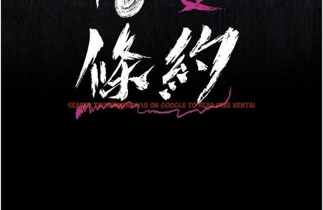查看漫画借妻條約 - 第46話-潘朵拉的盒子 - sayhentaiz.net中的4549133图片