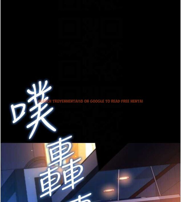 查看漫画借妻條約 - 第46話-潘朵拉的盒子 - sayhentaiz.net中的4549136图片