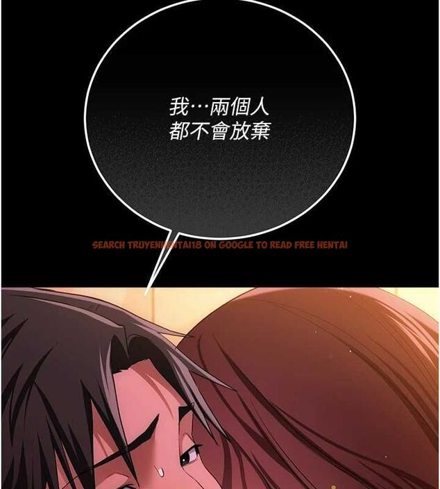 查看漫画借妻條約 - 第46話-潘朵拉的盒子 - sayhentaiz.net中的4549140图片