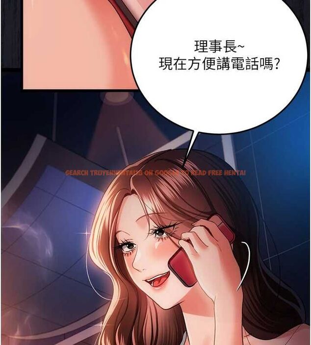 查看漫画借妻條約 - 第46話-潘朵拉的盒子 - sayhentaiz.net中的4549148图片