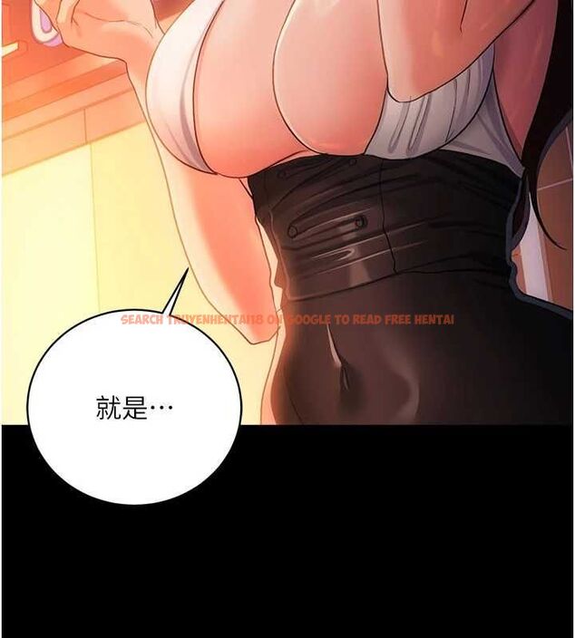 查看漫画借妻條約 - 第46話-潘朵拉的盒子 - sayhentaiz.net中的4549150图片