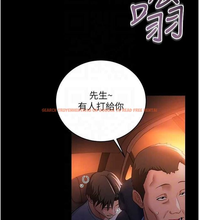 查看漫画借妻條約 - 第46話-潘朵拉的盒子 - sayhentaiz.net中的4549157图片