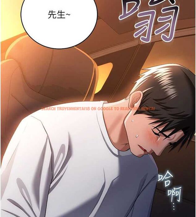 查看漫画借妻條約 - 第46話-潘朵拉的盒子 - sayhentaiz.net中的4549160图片