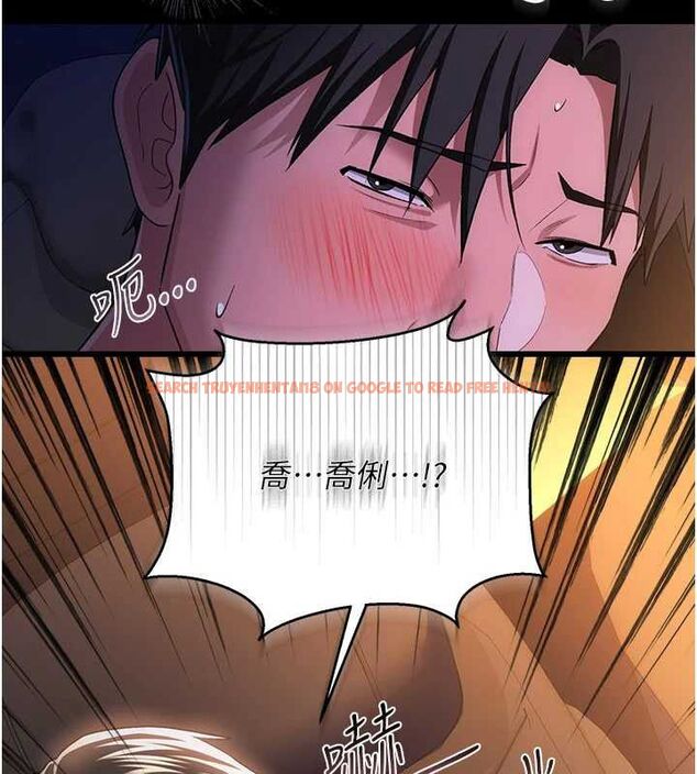 查看漫画借妻條約 - 第46話-潘朵拉的盒子 - sayhentaiz.net中的4549163图片