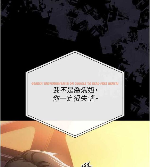 查看漫画借妻條約 - 第46話-潘朵拉的盒子 - sayhentaiz.net中的4549167图片