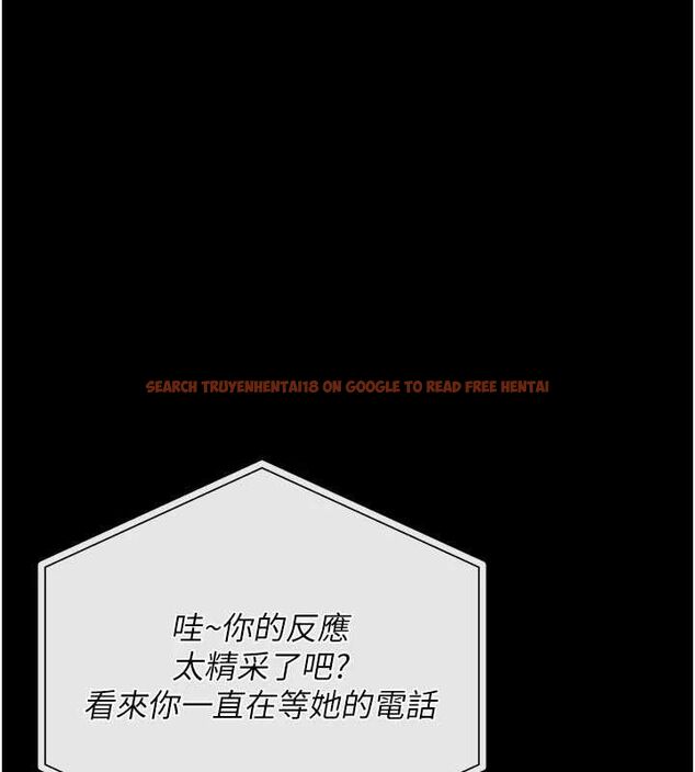 查看漫画借妻條約 - 第46話-潘朵拉的盒子 - sayhentaiz.net中的4549170图片