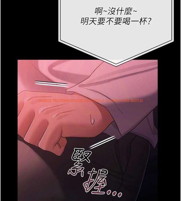 查看漫画借妻條約 - 第46話-潘朵拉的盒子 - sayhentaiz.net中的4549174图片