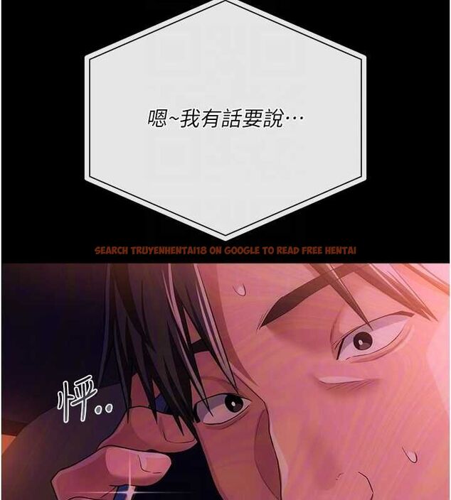 查看漫画借妻條約 - 第46話-潘朵拉的盒子 - sayhentaiz.net中的4549177图片