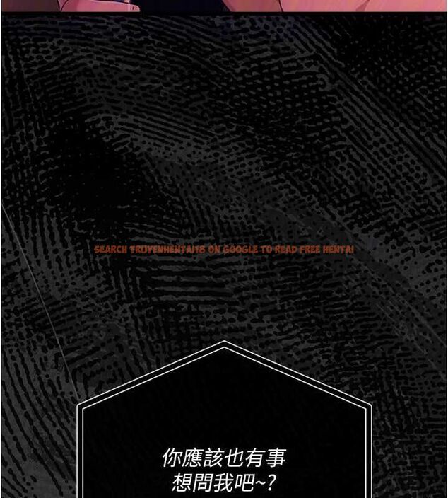 查看漫画借妻條約 - 第46話-潘朵拉的盒子 - sayhentaiz.net中的4549178图片