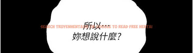查看漫画借妻條約 - 第46話-潘朵拉的盒子 - sayhentaiz.net中的4549186图片