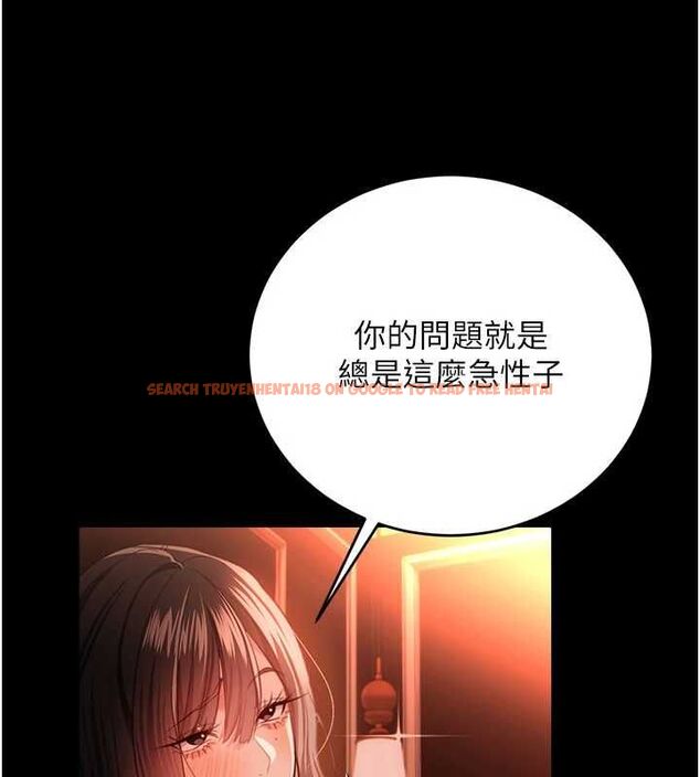 查看漫画借妻條約 - 第46話-潘朵拉的盒子 - sayhentaiz.net中的4549189图片
