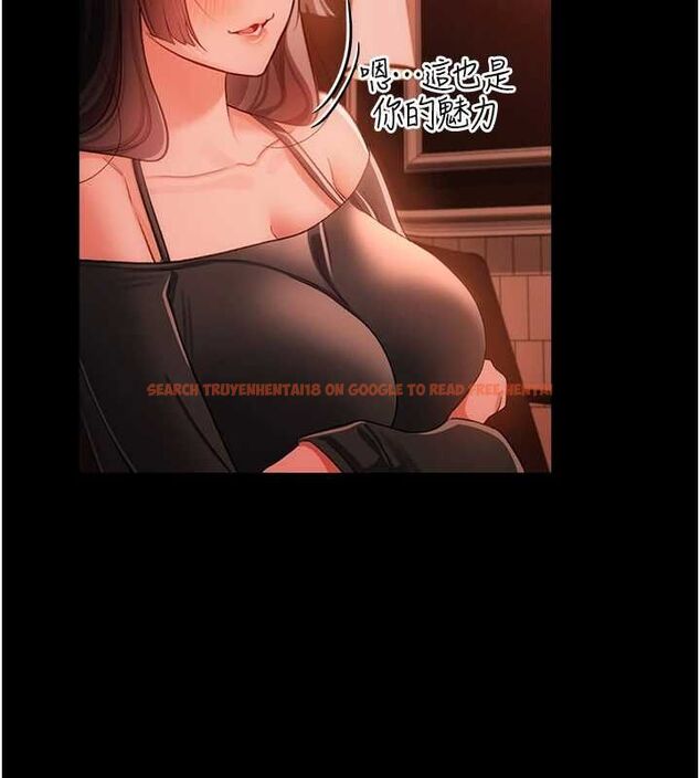 查看漫画借妻條約 - 第46話-潘朵拉的盒子 - sayhentaiz.net中的4549190图片