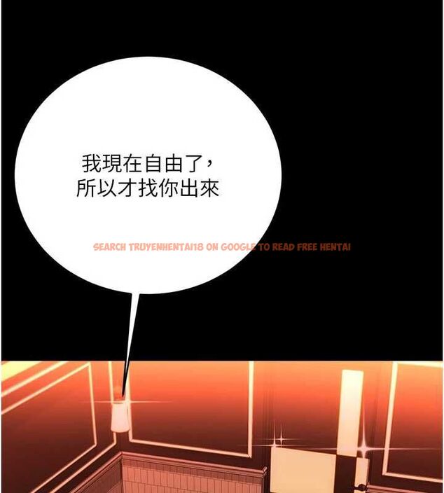 查看漫画借妻條約 - 第46話-潘朵拉的盒子 - sayhentaiz.net中的4549191图片