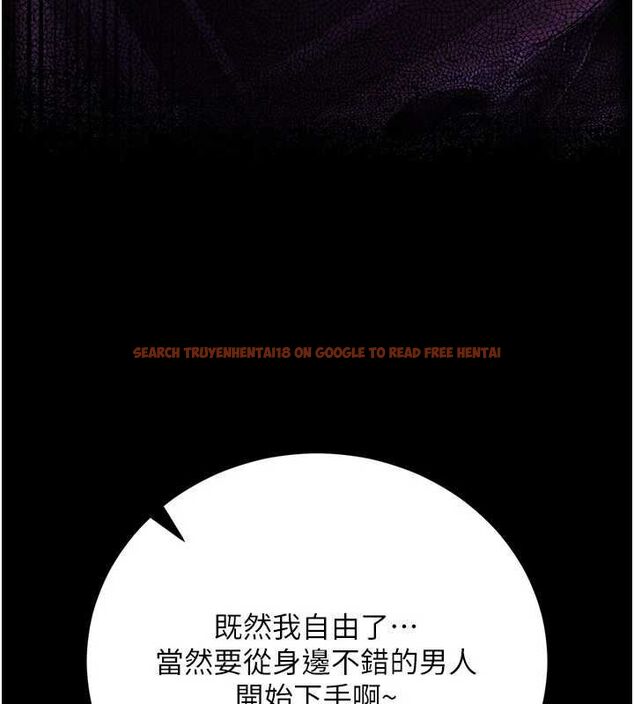 查看漫画借妻條約 - 第46話-潘朵拉的盒子 - sayhentaiz.net中的4549203图片