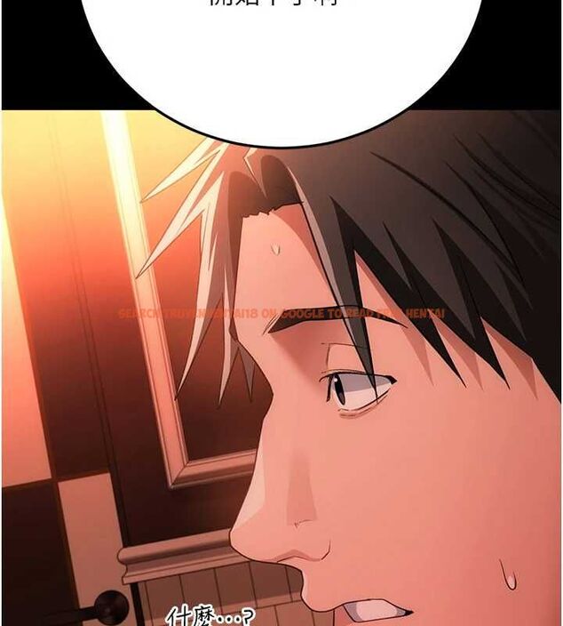 查看漫画借妻條約 - 第46話-潘朵拉的盒子 - sayhentaiz.net中的4549204图片