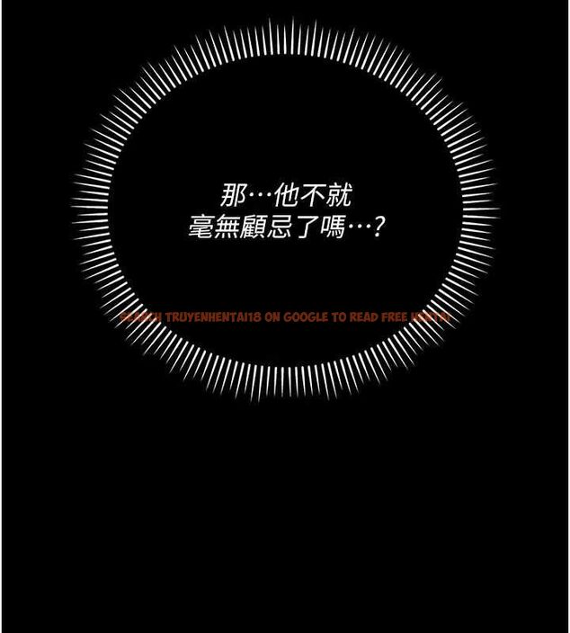 查看漫画借妻條約 - 第46話-潘朵拉的盒子 - sayhentaiz.net中的4549206图片