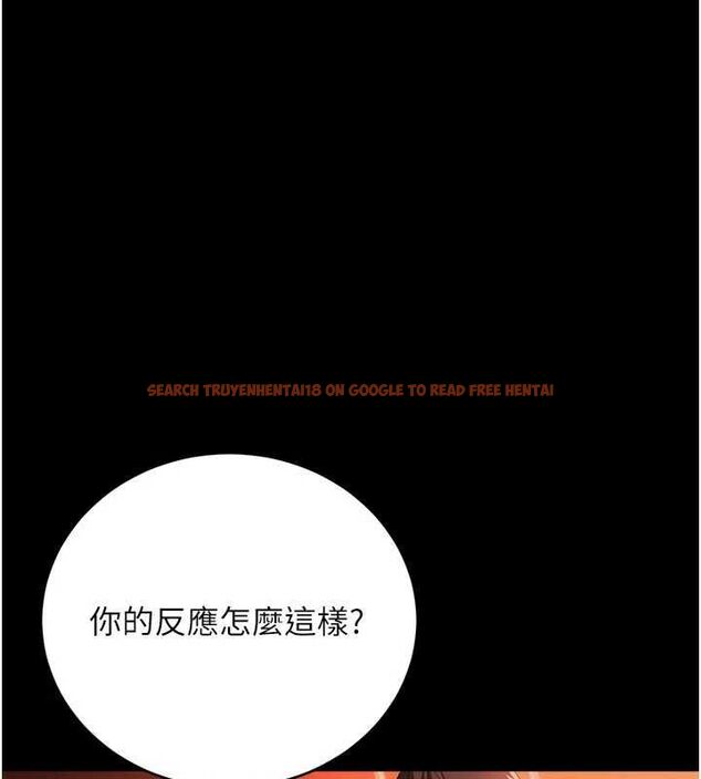 查看漫画借妻條約 - 第46話-潘朵拉的盒子 - sayhentaiz.net中的4549207图片