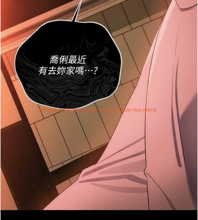 查看漫画借妻條約 - 第46話-潘朵拉的盒子 - sayhentaiz.net中的4549213图片