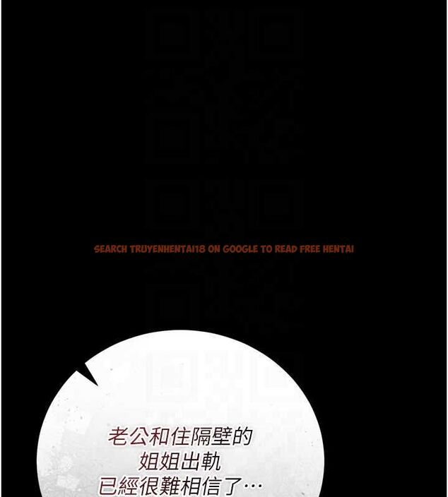 查看漫画借妻條約 - 第46話-潘朵拉的盒子 - sayhentaiz.net中的4549226图片
