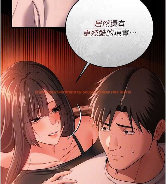 查看漫画借妻條約 - 第46話-潘朵拉的盒子 - sayhentaiz.net中的4549228图片