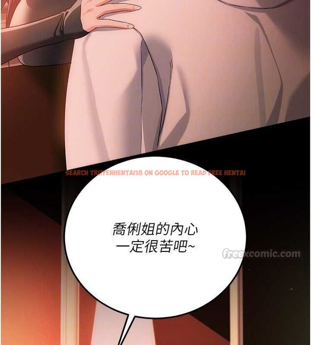 查看漫画借妻條約 - 第46話-潘朵拉的盒子 - sayhentaiz.net中的4549229图片