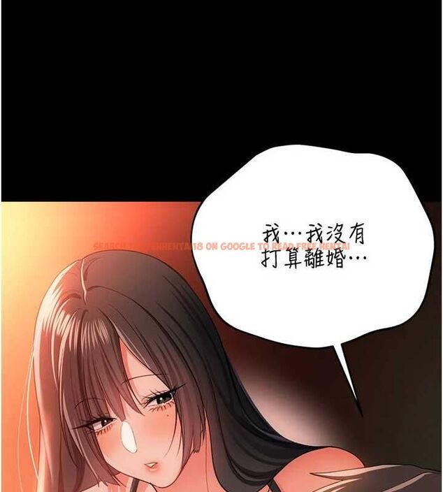 查看漫画借妻條約 - 第46話-潘朵拉的盒子 - sayhentaiz.net中的4549235图片