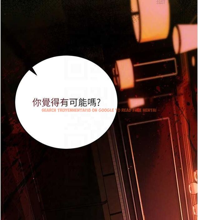 查看漫画借妻條約 - 第46話-潘朵拉的盒子 - sayhentaiz.net中的4549239图片