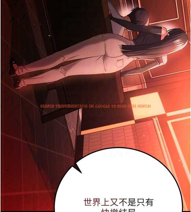 查看漫画借妻條約 - 第46話-潘朵拉的盒子 - sayhentaiz.net中的4549240图片