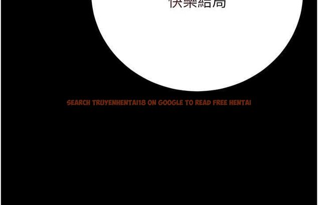 查看漫画借妻條約 - 第46話-潘朵拉的盒子 - sayhentaiz.net中的4549241图片