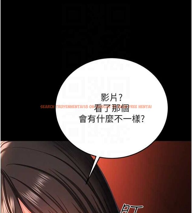 查看漫画借妻條約 - 第46話-潘朵拉的盒子 - sayhentaiz.net中的4549248图片