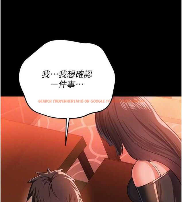 查看漫画借妻條約 - 第46話-潘朵拉的盒子 - sayhentaiz.net中的4549251图片