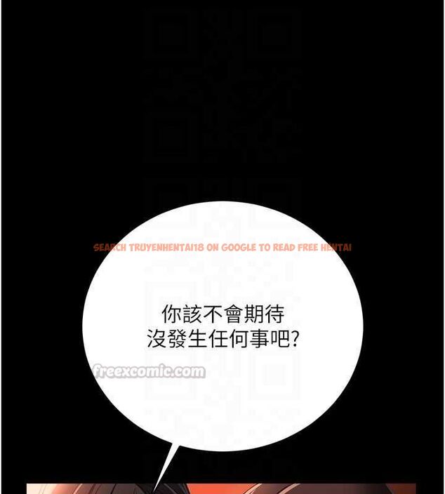 查看漫画借妻條約 - 第46話-潘朵拉的盒子 - sayhentaiz.net中的4549259图片