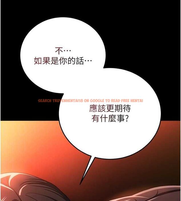 查看漫画借妻條約 - 第46話-潘朵拉的盒子 - sayhentaiz.net中的4549262图片
