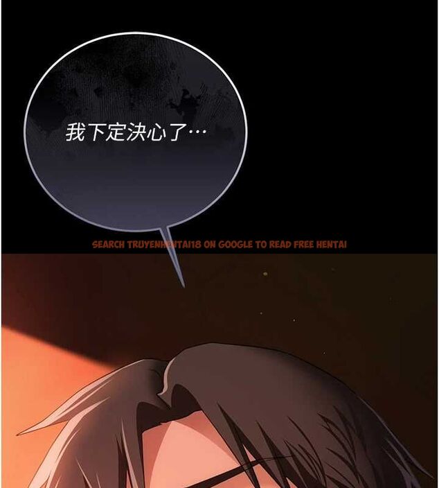 查看漫画借妻條約 - 第46話-潘朵拉的盒子 - sayhentaiz.net中的4549266图片