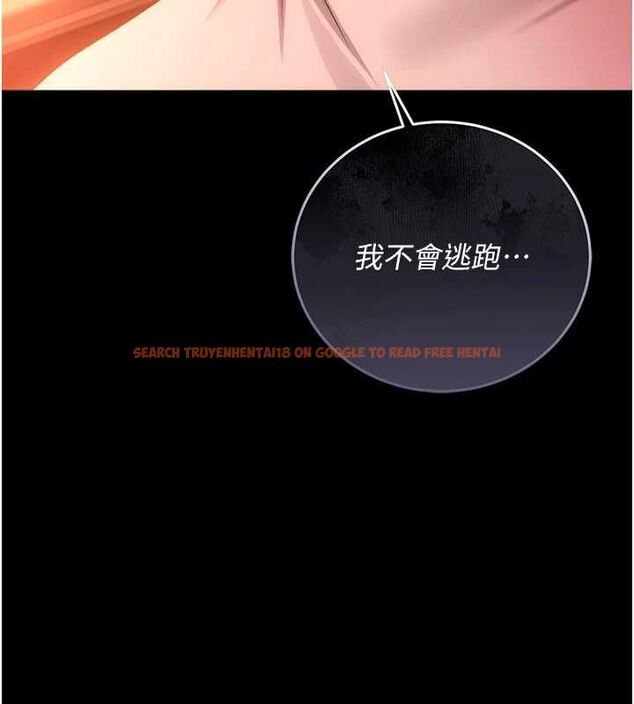 查看漫画借妻條約 - 第46話-潘朵拉的盒子 - sayhentaiz.net中的4549268图片