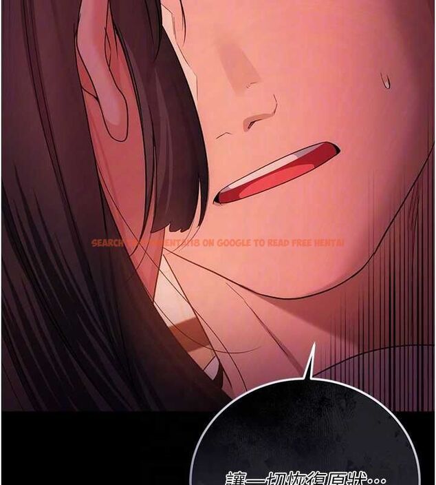 查看漫画借妻條約 - 第46話-潘朵拉的盒子 - sayhentaiz.net中的4549271图片