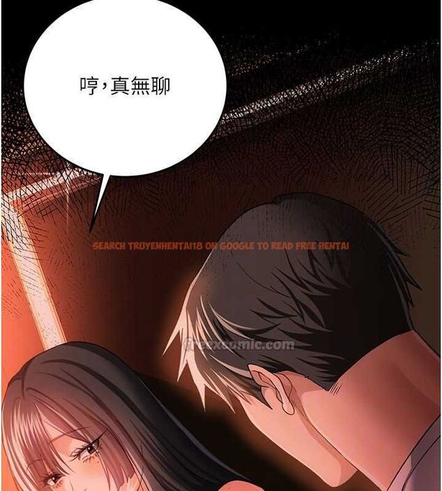 查看漫画借妻條約 - 第46話-潘朵拉的盒子 - sayhentaiz.net中的4549274图片
