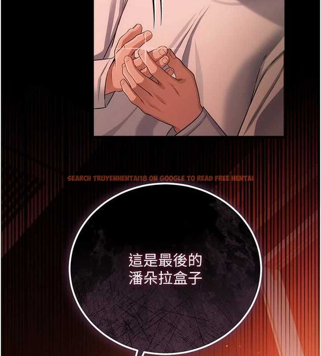 查看漫画借妻條約 - 第46話-潘朵拉的盒子 - sayhentaiz.net中的4549280图片
