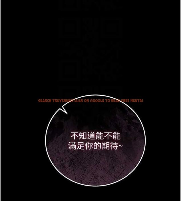 查看漫画借妻條約 - 第46話-潘朵拉的盒子 - sayhentaiz.net中的4549284图片