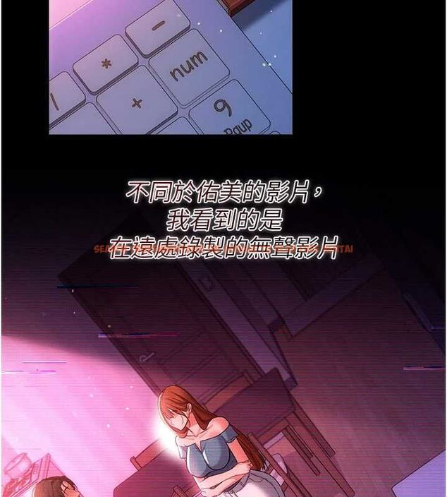 查看漫画借妻條約 - 第46話-潘朵拉的盒子 - sayhentaiz.net中的4549290图片