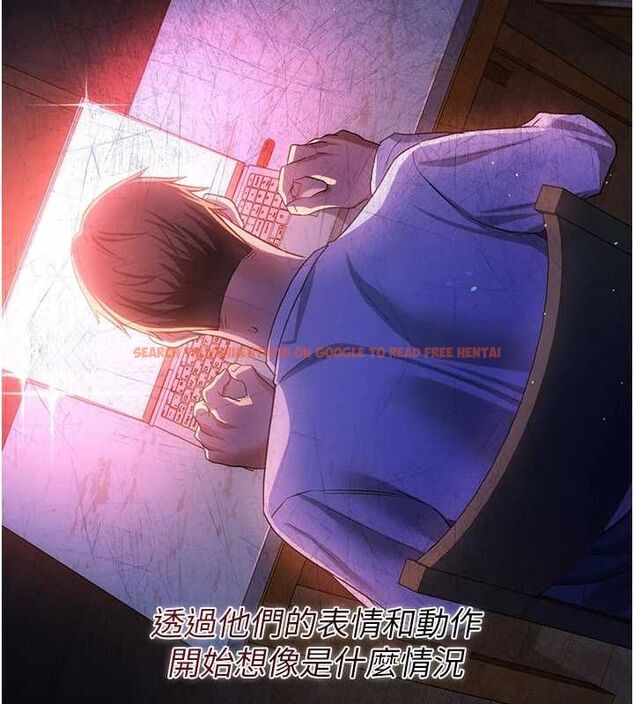 查看漫画借妻條約 - 第46話-潘朵拉的盒子 - sayhentaiz.net中的4549294图片