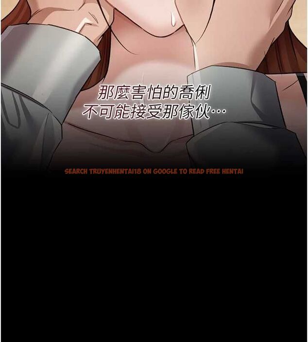 查看漫画借妻條約 - 第46話-潘朵拉的盒子 - sayhentaiz.net中的4549297图片