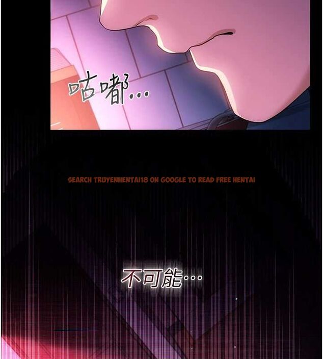 查看漫画借妻條約 - 第46話-潘朵拉的盒子 - sayhentaiz.net中的4549303图片