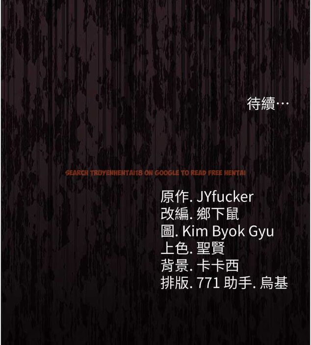 查看漫画借妻條約 - 第46話-潘朵拉的盒子 - sayhentaiz.net中的4549307图片