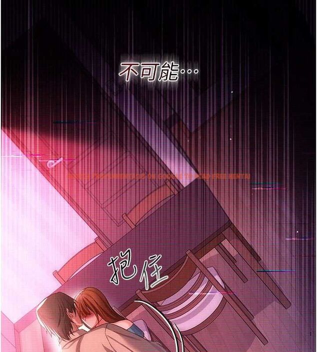 查看漫画借妻條約 - 第47話-相聚的兩對夫妻 - sayhentaiz.net中的4571768图片