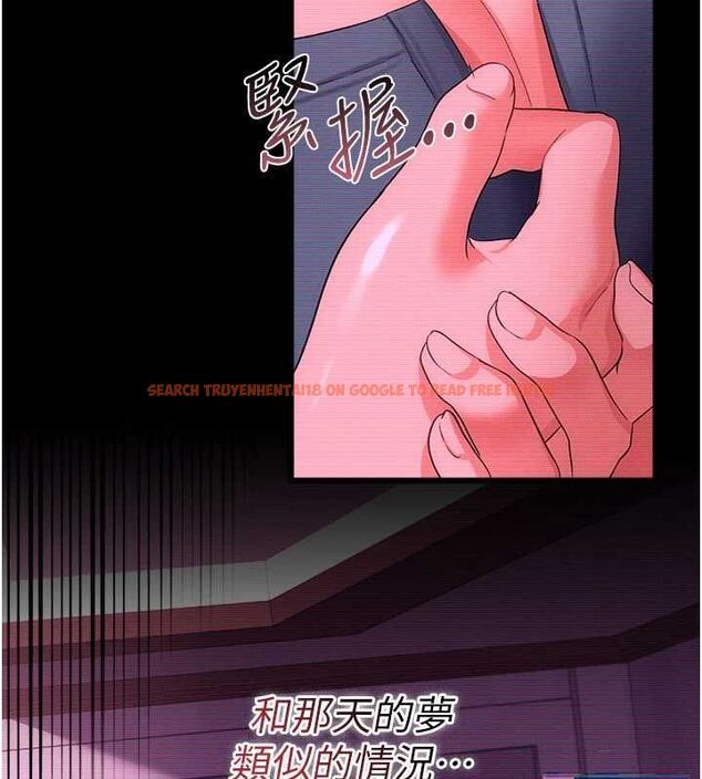 查看漫画借妻條約 - 第47話-相聚的兩對夫妻 - sayhentaiz.net中的4571775图片